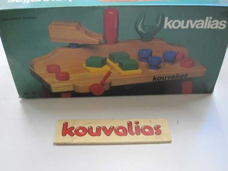 kouvalias-341 KOUVALIAS 341 træbænk - Billede 1